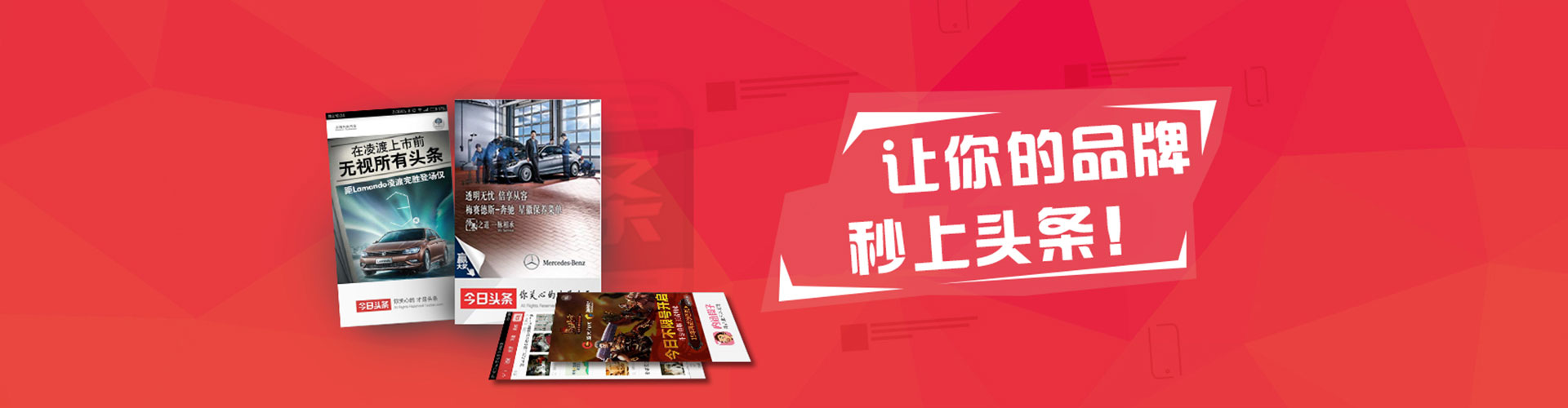 双桥百度运营推广