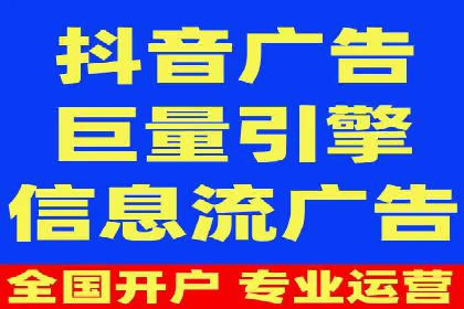 解析信息流推广开户的转化率提升之路——以XX公司为例