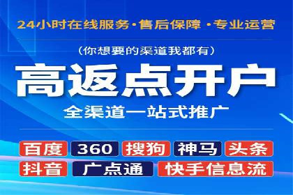 信息流广告推广创意案例分析