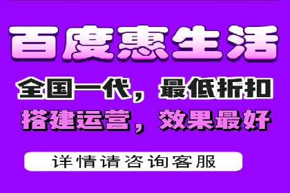 搜索推广与开户返点结合的营销策略