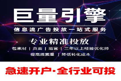 竞价广告的投放技巧与误区：从失败到成功的转变案例