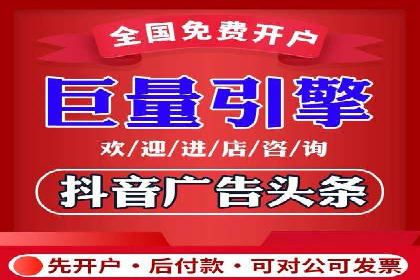 百度推广开户全攻略：实战经验与案例
